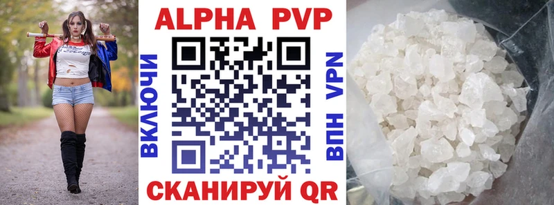 Наркошоп Морозовск A-PVP Гашиш Каннабис COCAIN
