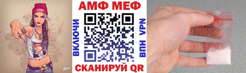 АМФЕТАМИН 97%  OMG рабочий сайт  Морозовск  наркошоп 