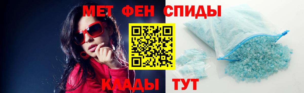 Морозовск  Амфетамин 97%  Вход с VPN 