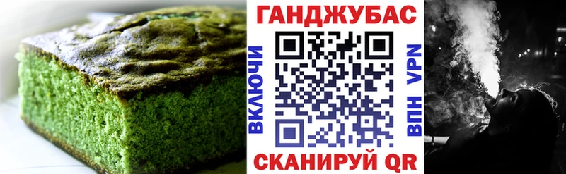 Canna-Cookies марихуана  закладки  Морозовск 