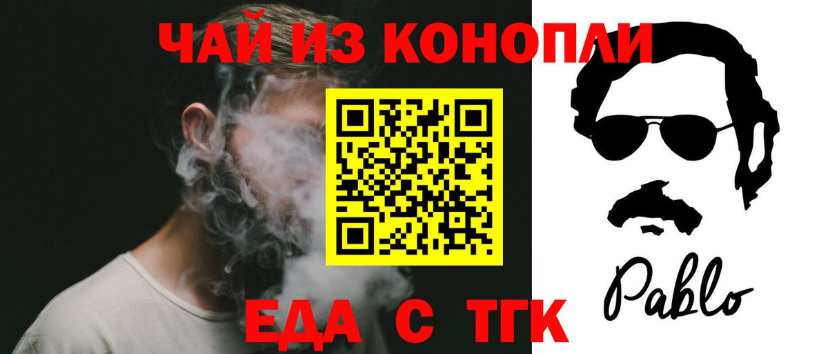 Мефедрон Морозовск