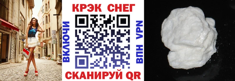 Кокаин Columbia  Морозовск 