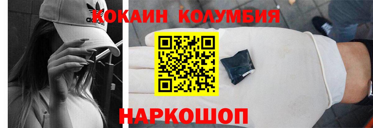 Cocaine 99% Морозовск