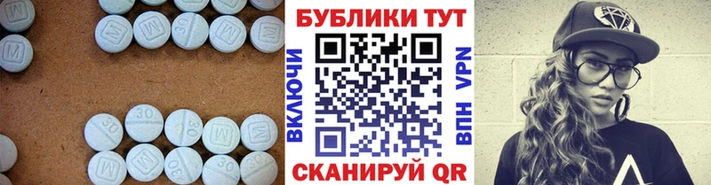 блэк спрут онион  купить  сайты  Морозовск  Ecstasy DUBAI 