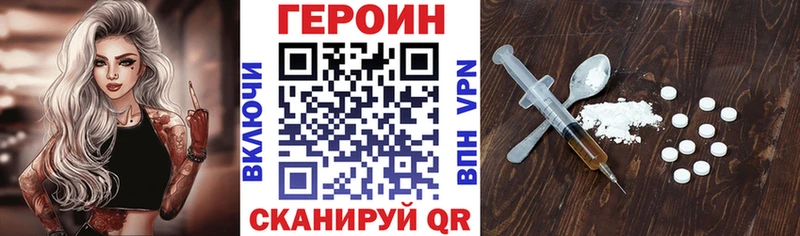 shop Telegram  закладка  Морозовск  Героин Афган 