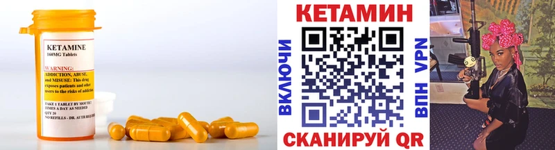 КЕТАМИН VHQ  магазин    мега   Морозовск 