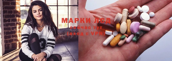 герыч Алексеевка