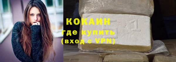кокаин колумбия Алексин