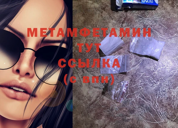 бошки Корсаков