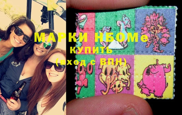 MESCALINE Алзамай