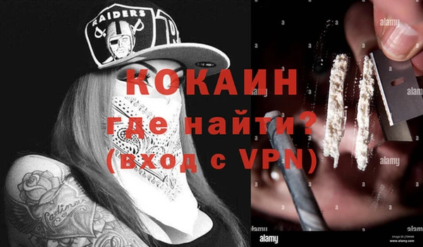 кокаин колумбия Алексин