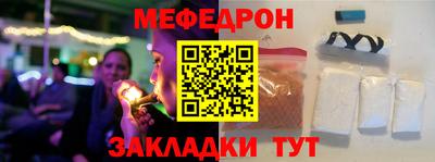 альфа пвп VHQ Шелехов
