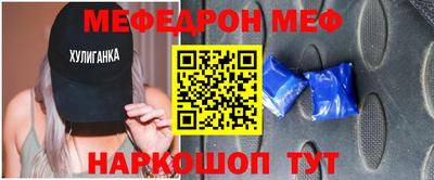 эйфоретик Шахты