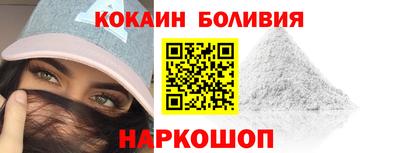 альфа пвп VHQ Шелехов