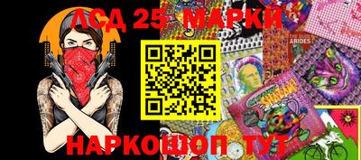 альфа пвп VHQ Шелехов
