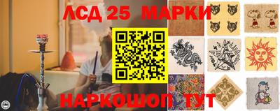эйфоретик Шахты