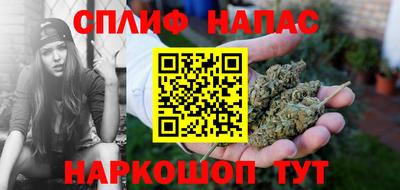 эйфоретик Шахты