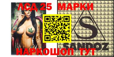 2c-b Шебекино