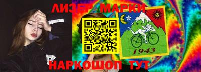 эйфоретик Шахты