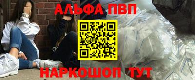 эйфоретик Шахты