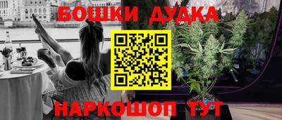 2c-b Шебекино