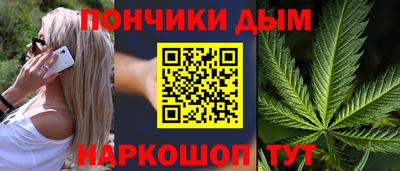 2c-b Шебекино