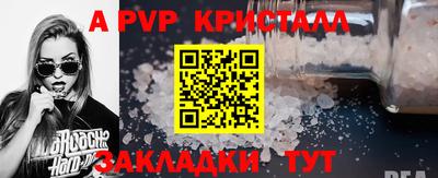 эйфоретик Шахты