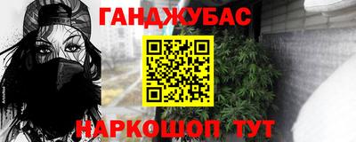 эйфоретик Шахты