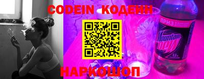 альфа пвп VHQ Шелехов
