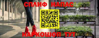 альфа пвп VHQ Шелехов