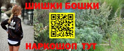 эйфоретик Шахты