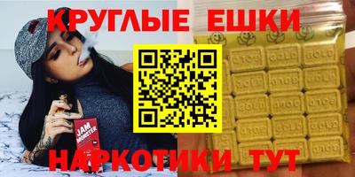 альфа пвп VHQ Шелехов