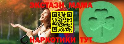 эйфоретик Шахты