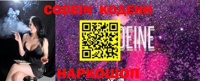 альфа пвп VHQ Шелехов