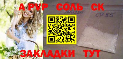 2c-b Шебекино