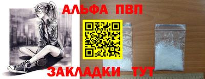 эйфоретик Шахты
