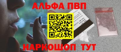 эйфоретик Шахты