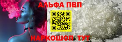 эйфоретик Шахты