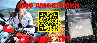 эйфоретик Шахты