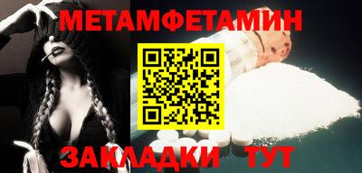 эйфоретик Шахты