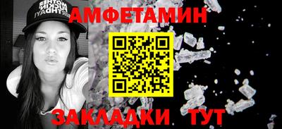 2c-b Шебекино