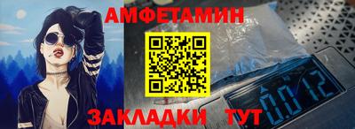 альфа пвп VHQ Шелехов