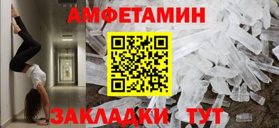 эйфоретик Шахты