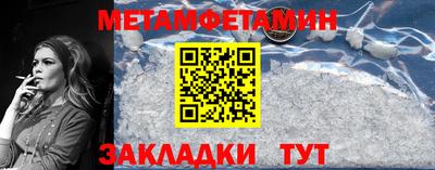 эйфоретик Шахты