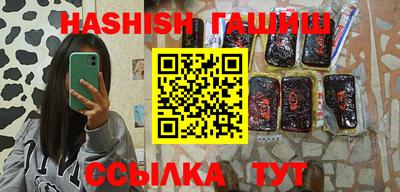 альфа пвп VHQ Шелехов