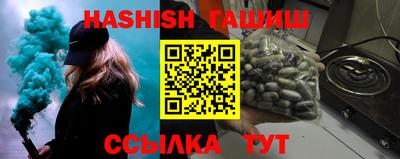 2c-b Шебекино