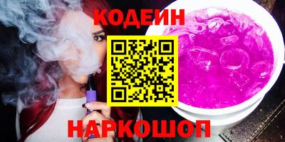 эйфоретик Шахты