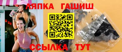 альфа пвп VHQ Шелехов