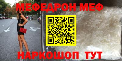 альфа пвп VHQ Шелехов