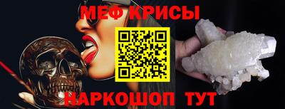 эйфоретик Шахты